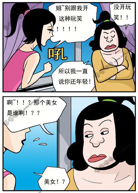 高跟鞋：真的舍不得