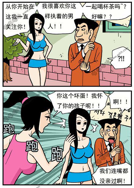 高跟鞋：真的舍不得