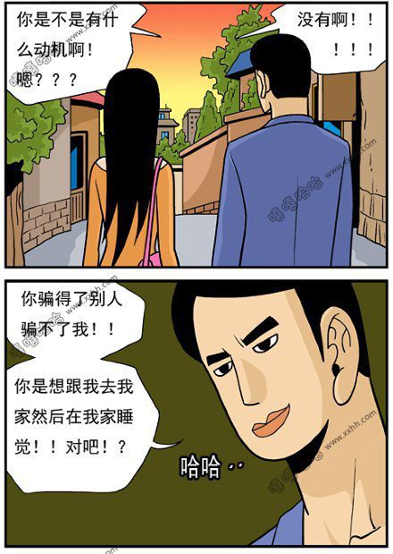 高跟鞋：内心