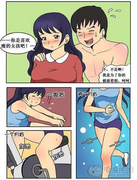 新鲜芒果：去哪减肥