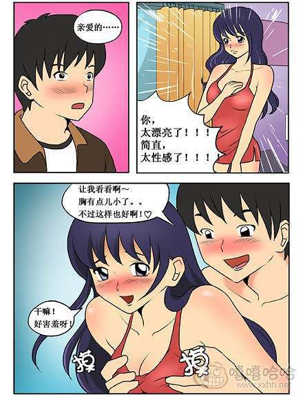 新鲜芒果：去哪减肥