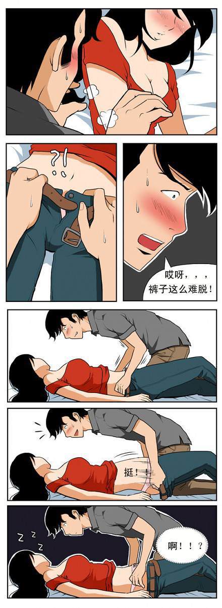 棒棒冰：牛仔裤女士