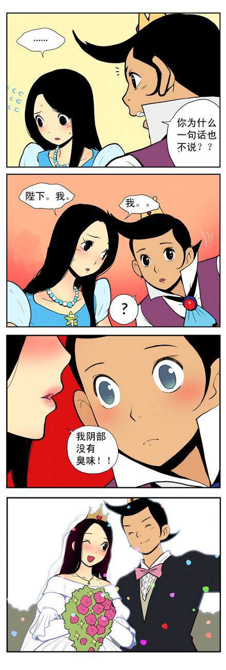 棒棒冰：父亲节