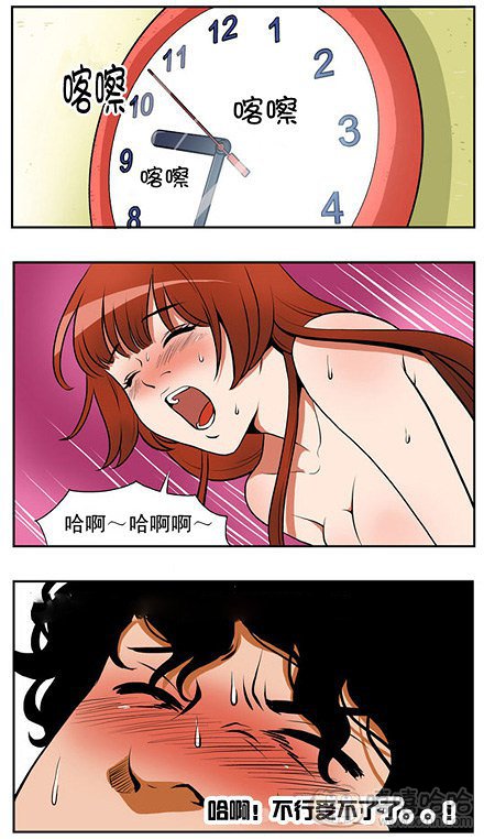 棒棒冰：耐力王