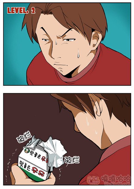 棒棒冰：烦躁的等级