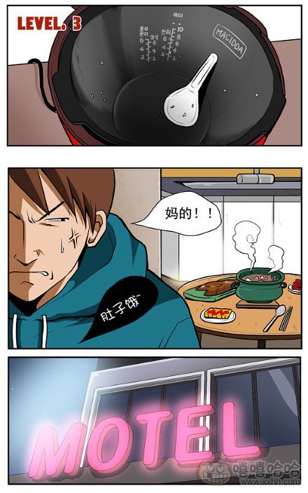 棒棒冰：烦躁的等级