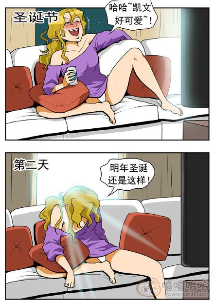 棒棒冰：第二天