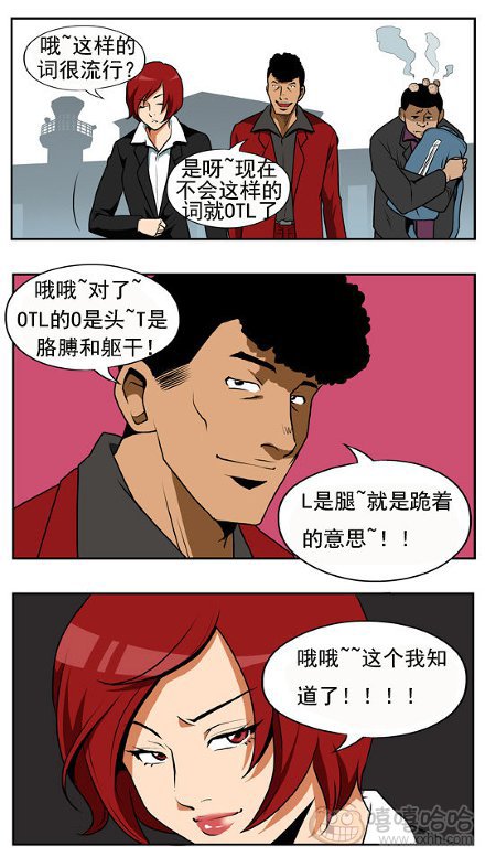 棒棒冰：十年后出狱