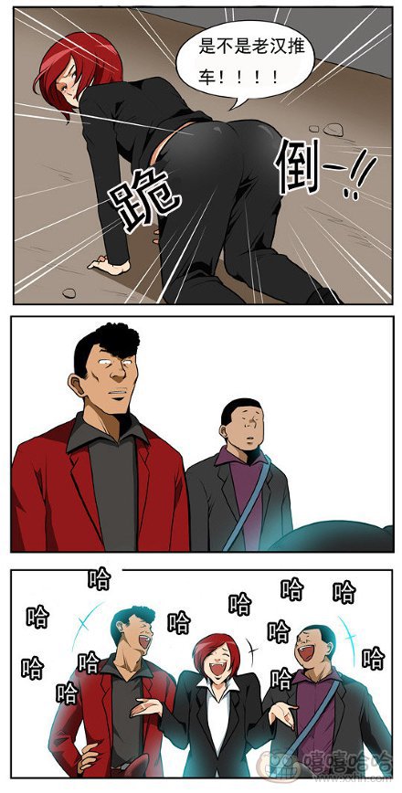 棒棒冰：十年后出狱