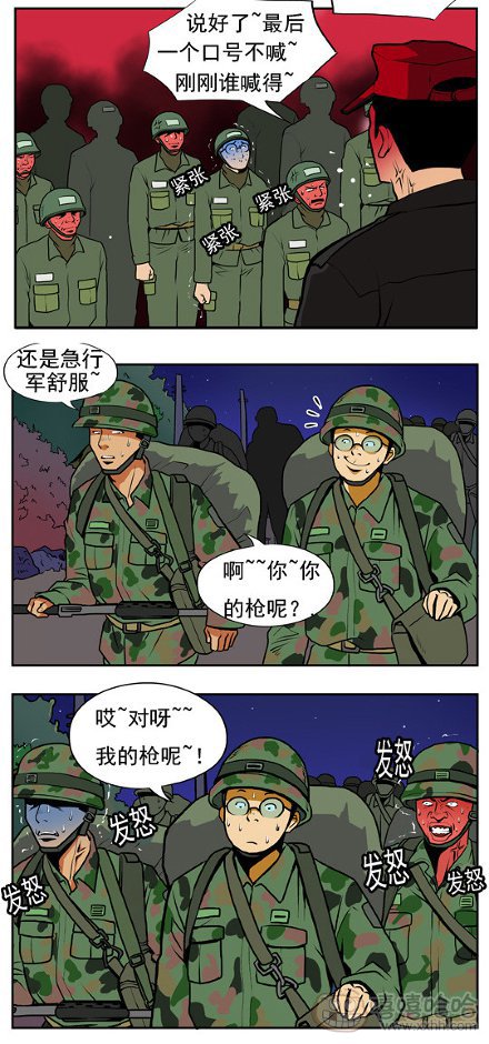 棒棒冰：新发现