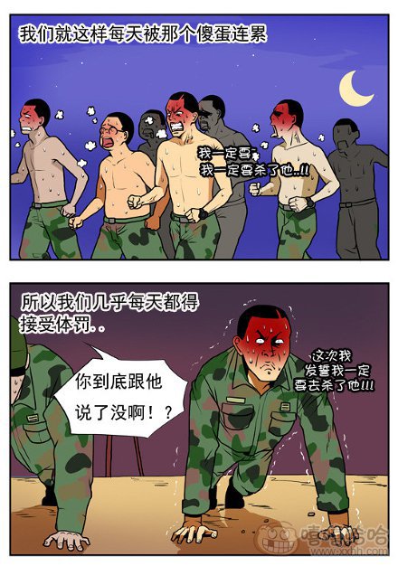 棒棒冰：新发现