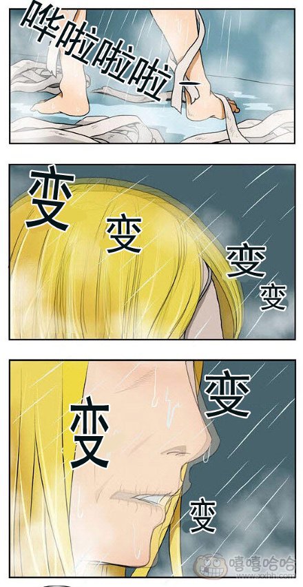 棒棒冰：埃及王