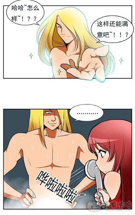 棒棒冰：埃及王