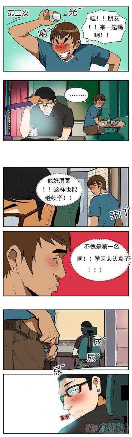棒棒冰：无视