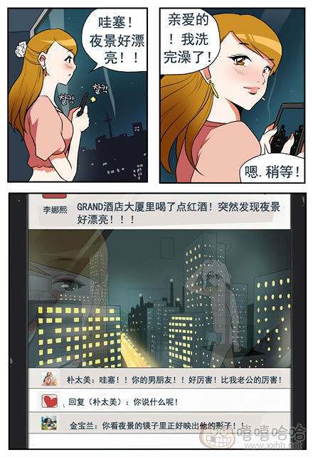 棒棒冰：不是故意的