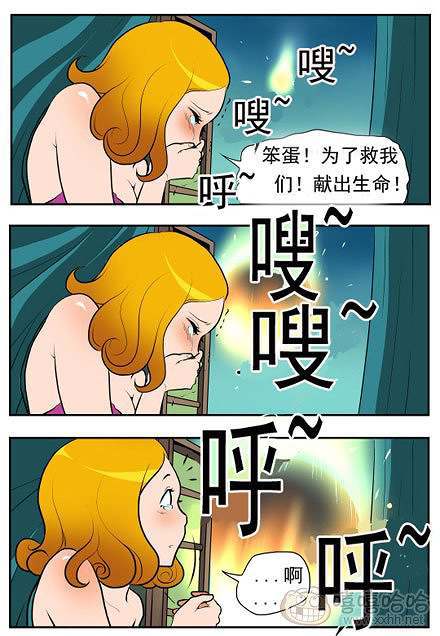 棒棒冰：我们的英雄