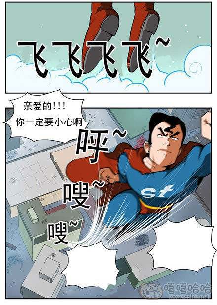 棒棒冰：我们的英雄