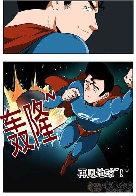 棒棒冰：我们的英雄