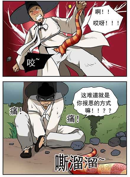 棒棒冰：报恩的方法