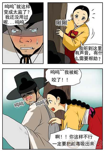 棒棒冰：报恩的方法