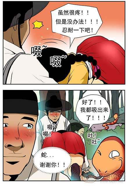 棒棒冰：报恩的方法