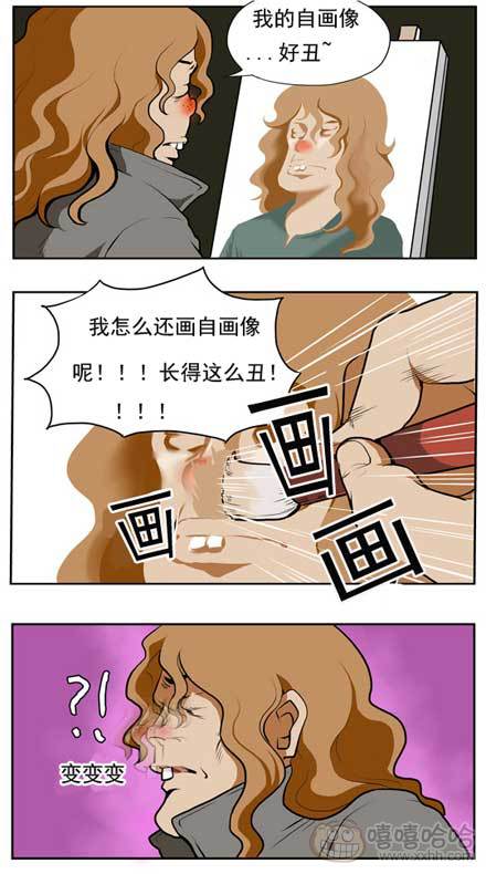 棒棒冰：自画像