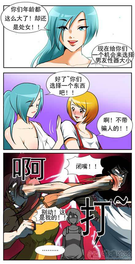 棒棒冰：最后一个