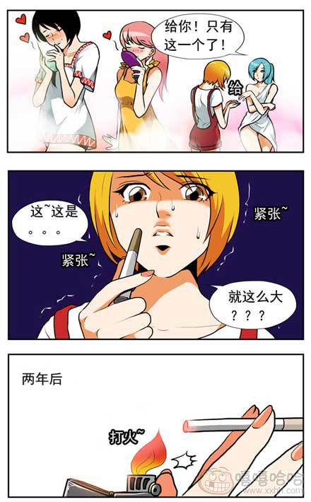 棒棒冰：最后一个