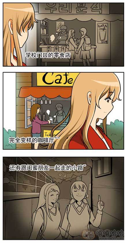 棒棒冰：想当初