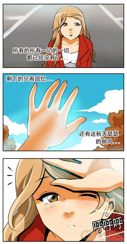 棒棒冰：想当初