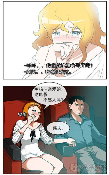 棒棒冰：面无表情