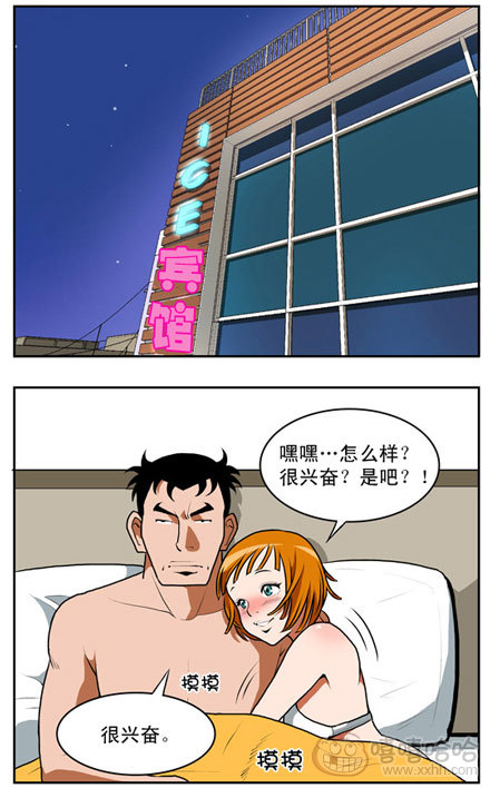 棒棒冰：面无表情