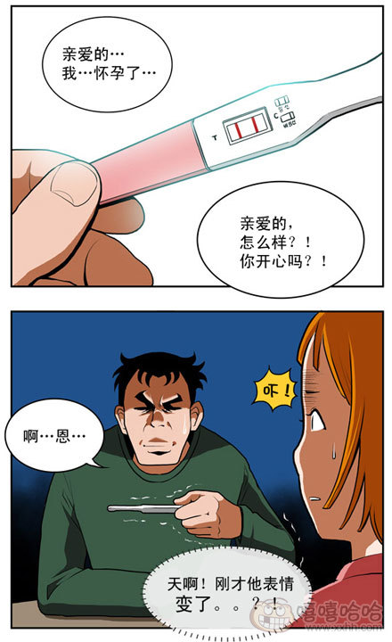 棒棒冰：面无表情