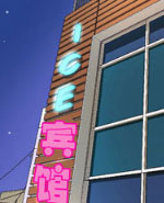 棒棒冰：面无表情