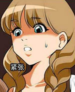 棒棒冰：巫术娃娃