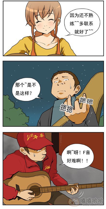 棒棒冰：吉他训练