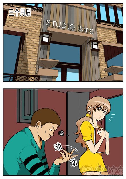 棒棒冰：吉他训练