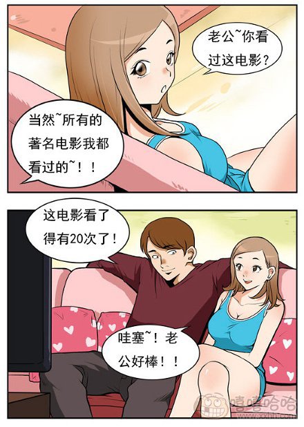 棒棒冰：看电影