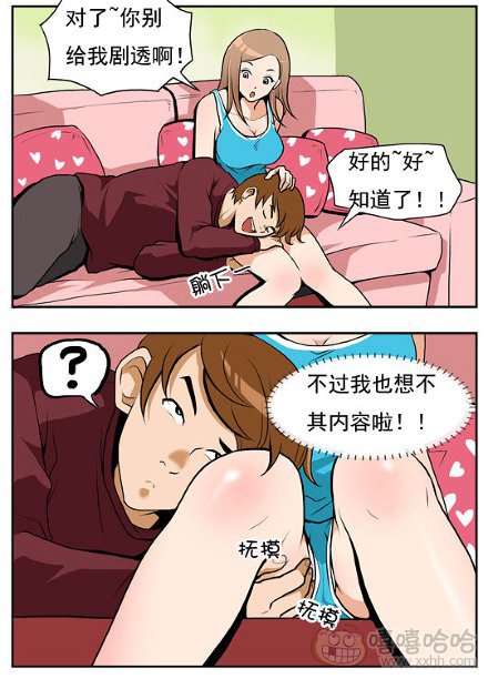 棒棒冰：看电影