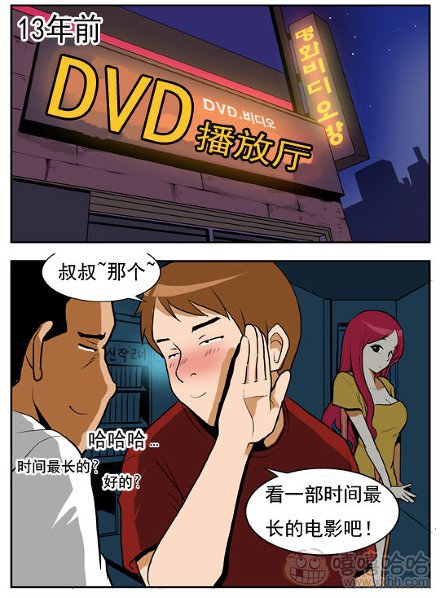 棒棒冰：看电影