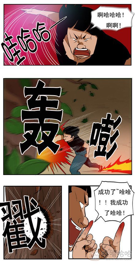 棒棒冰：堵门的功夫