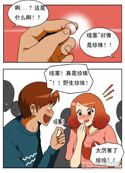 棒棒冰：发现珍珠