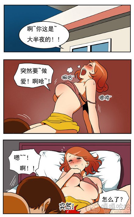 棒棒冰：发现珍珠