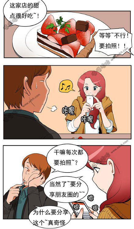 棒棒冰：拍照分享