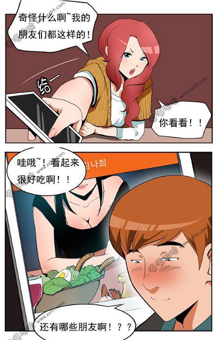 棒棒冰：拍照分享