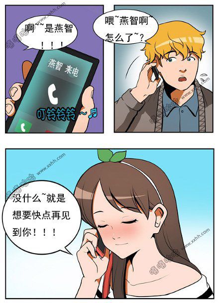 棒棒冰：男人上厕所