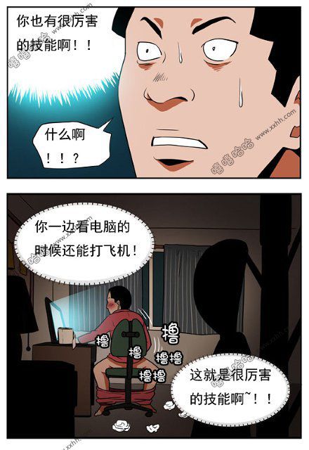 棒棒冰：超强技能