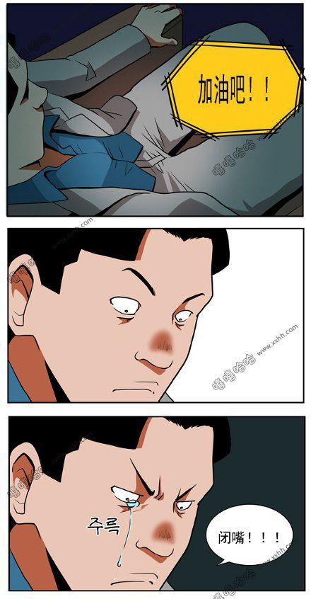 棒棒冰：超强技能