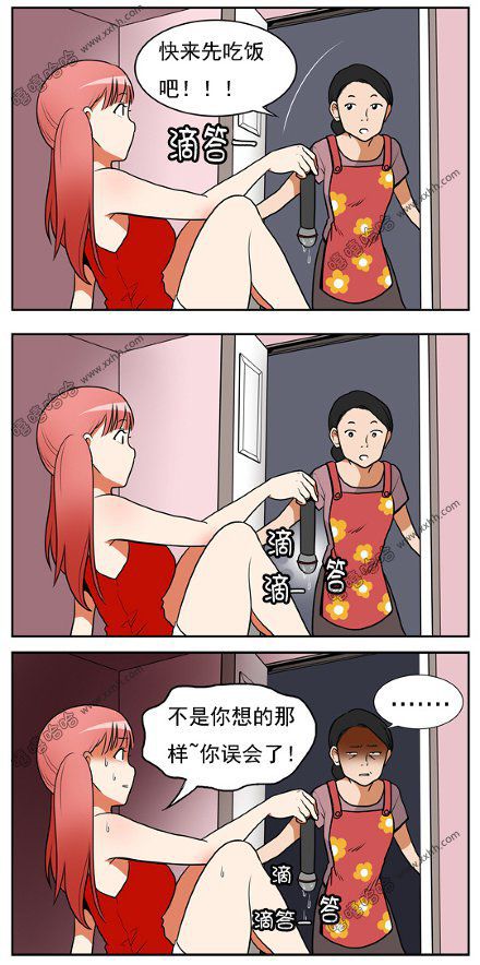 棒棒冰：不是你想的那样