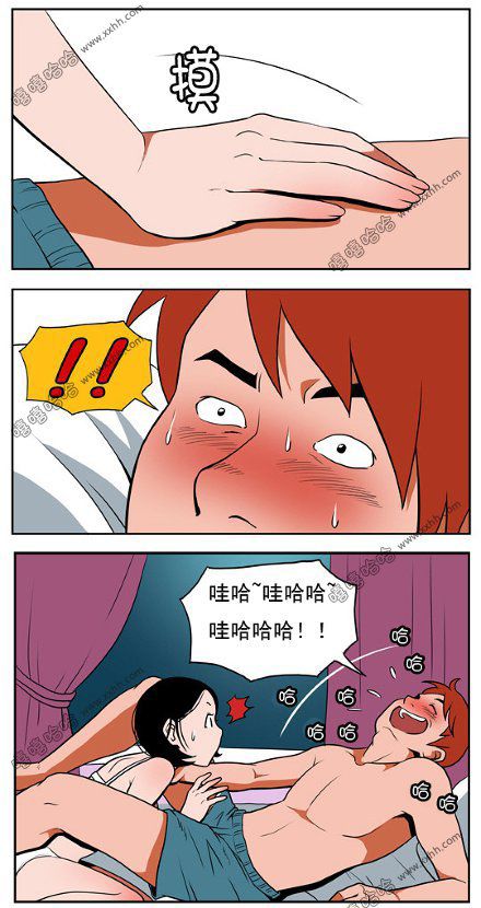 棒棒冰：不好意思啊